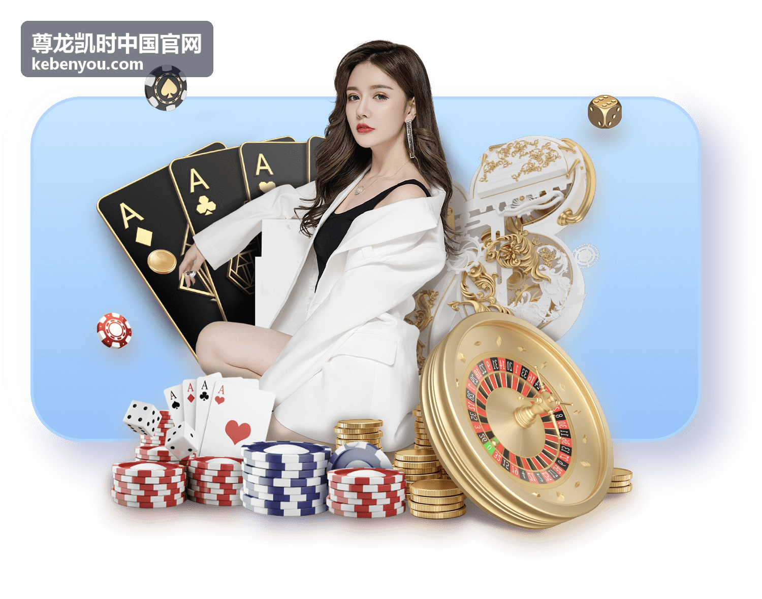 尊龙凯时中国官网 品牌战略官王明哲